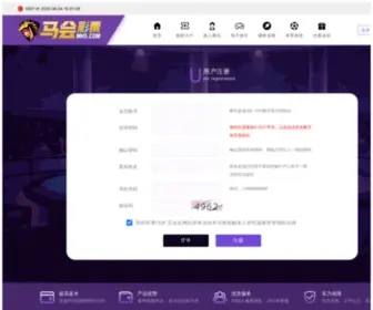Woerma2GS.com(湖南快乐十分) Screenshot