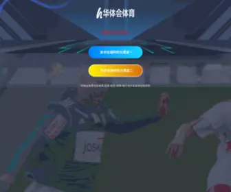 Woersendumo.com(2022卡塔尔世界杯入口网) Screenshot