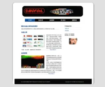 Wofoil.com.tw(進盛企業) Screenshot