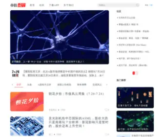 Wogoo.com(快乐海淘汇) Screenshot