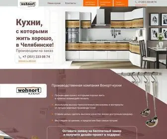 Wohnort.ru(Кухни) Screenshot