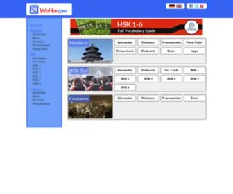 Wohok.com(Learn for HSK Test) Screenshot