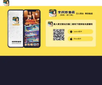 Woihs.com(我爱衡水信息网) Screenshot