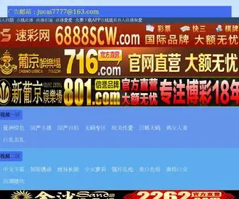 Woiseo.com(Yasee网址多少推荐几个适合晚上看的2020给个网址谢谢各位) Screenshot