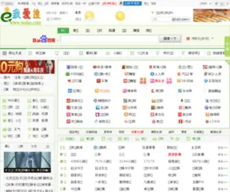 Woiso.com(我爱搜云) Screenshot