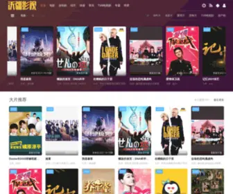 Wojiangwang.com(沃疆影视) Screenshot