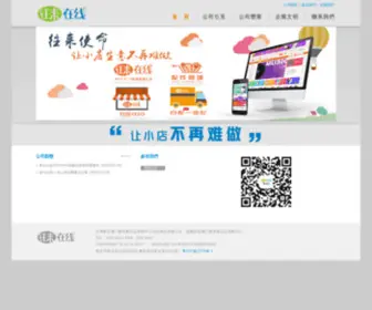 Wojubb.com(蜗居宝贝) Screenshot
