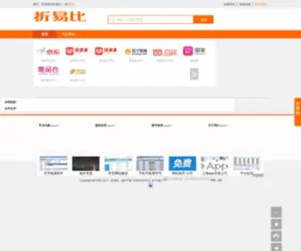 Wojubi.com(窝居比) Screenshot