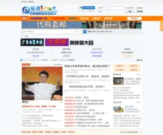 Wojushop.com(外贸原单) Screenshot