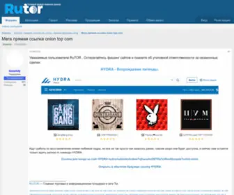 Wok-IT.ru(Сайт гидра магазин ссылка) Screenshot