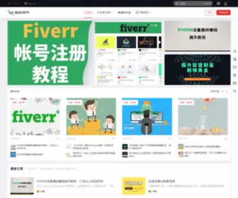 Wok99.com(蜗客视界) Screenshot