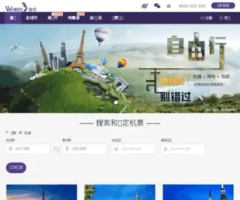 Wokee.cn(Wokee) Screenshot