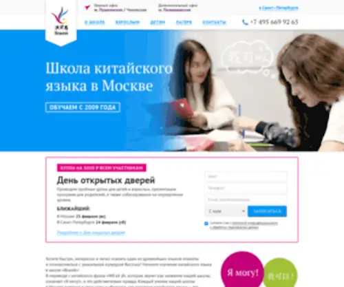 Wokei.ru((цены)) Screenshot