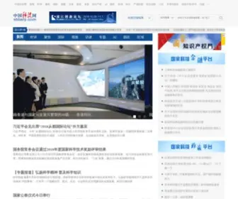 Wokeji.com(中国科技网) Screenshot