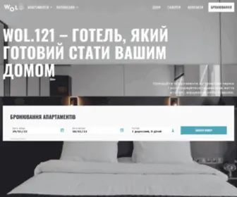 Wol121.com(Готель) Screenshot