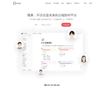Wol.ai(Wol) Screenshot