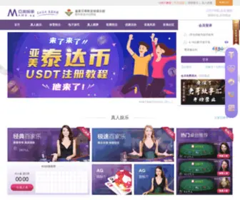 Wolego.cn(利来APP下载网站网) Screenshot