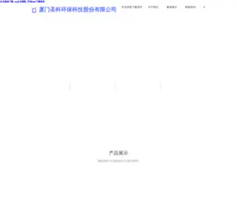 Woleshop.com(永乐游戏下载) Screenshot