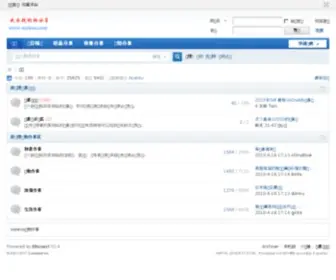 Woleso.com(我乐搜图文指南网) Screenshot
