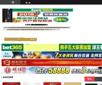 Wolezhuan.com(我乐赚) Screenshot