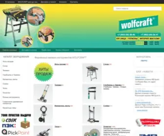 Wolfcraft-Stock.ru(Фирменный) Screenshot