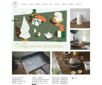 Wolftea.com(台灣茶葉專門店) Screenshot