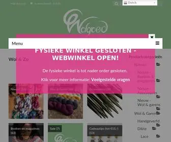 Wolgoed.nl(De winkel voor biologische en natuurlijke wol & garen) Screenshot