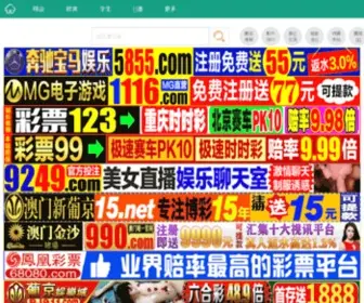 Wolianjie.com(1788一起拍拍拍) Screenshot