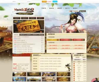 Wolongyin.com(卧龙吟) Screenshot