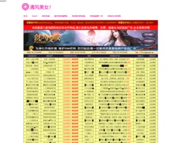 Wom100.com(传奇合击sf发布网) Screenshot