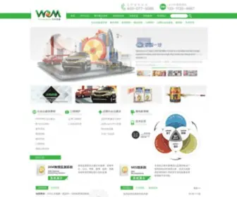 Wom360.com(公关公司) Screenshot