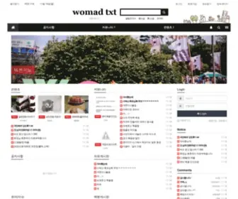 Womad.kr(텍본 워마드) Screenshot