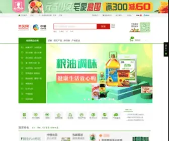 Womai.com(中粮我买网) Screenshot