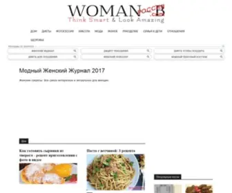 Woman-B.com(Woman B) Screenshot