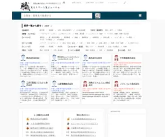 Woman-Finance.com(職×ストリート×ジャーナル) Screenshot