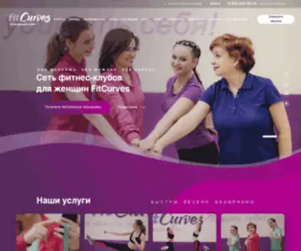 Woman-Fitness.ru(сеть) Screenshot