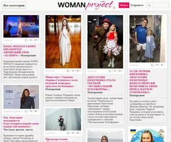 Woman-Project.com(Женский) Screenshot