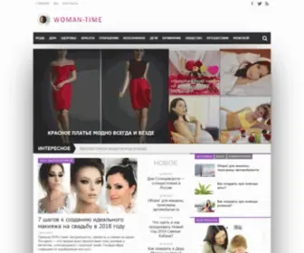 Woman-Time.ru(Woman Time) Screenshot