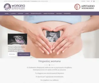 Womana.com.cy(Γυναικολόγος) Screenshot