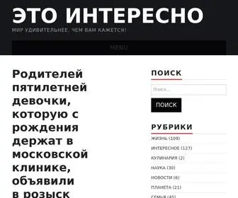 Womanclub.icu(Мир) Screenshot