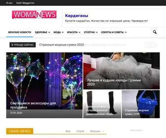 Womanews.ru(Женские Новости) Screenshot