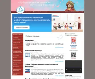 Womangym.ru(Womangym) Screenshot