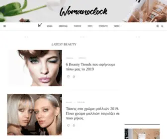 Womanoclock.gr(Fashion Blog) Screenshot