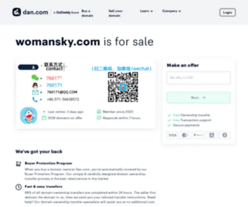 Womansky.com(Womansky) Screenshot