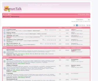 Womantalk.in.ua(Женский форум) Screenshot