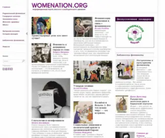 Womenation.org(Womenation) Screenshot