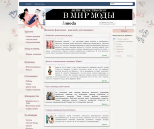 Womenfancies.ru(Apache2 Ubuntu Default Page) Screenshot