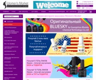 Womens-Market.ru(гель лак) Screenshot