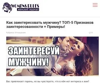 Womensrules.ru Screenshot