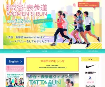 Womensrun.jp(第11回渋谷) Screenshot